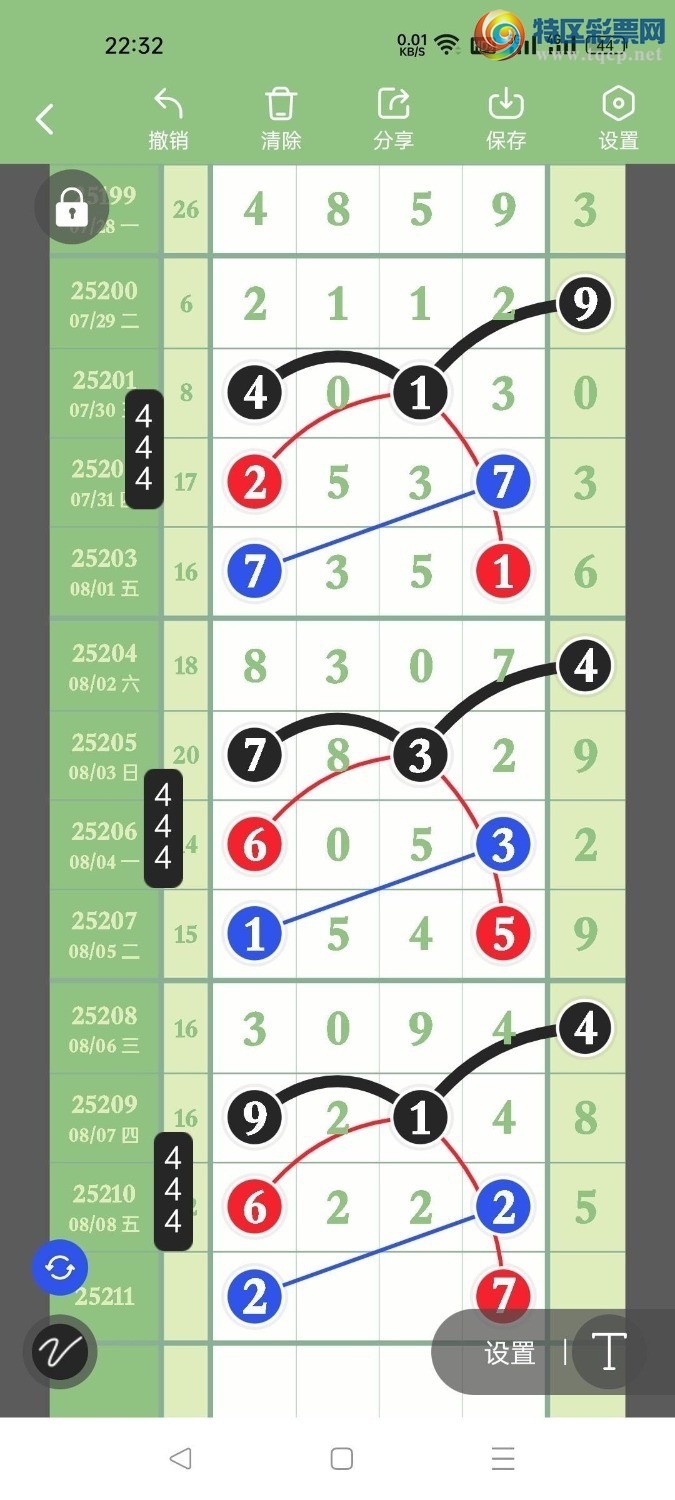 [������] 25211�ڣ������屾�ڡ�ͼ�桿73 / ����:���11 / ����ID:1107054