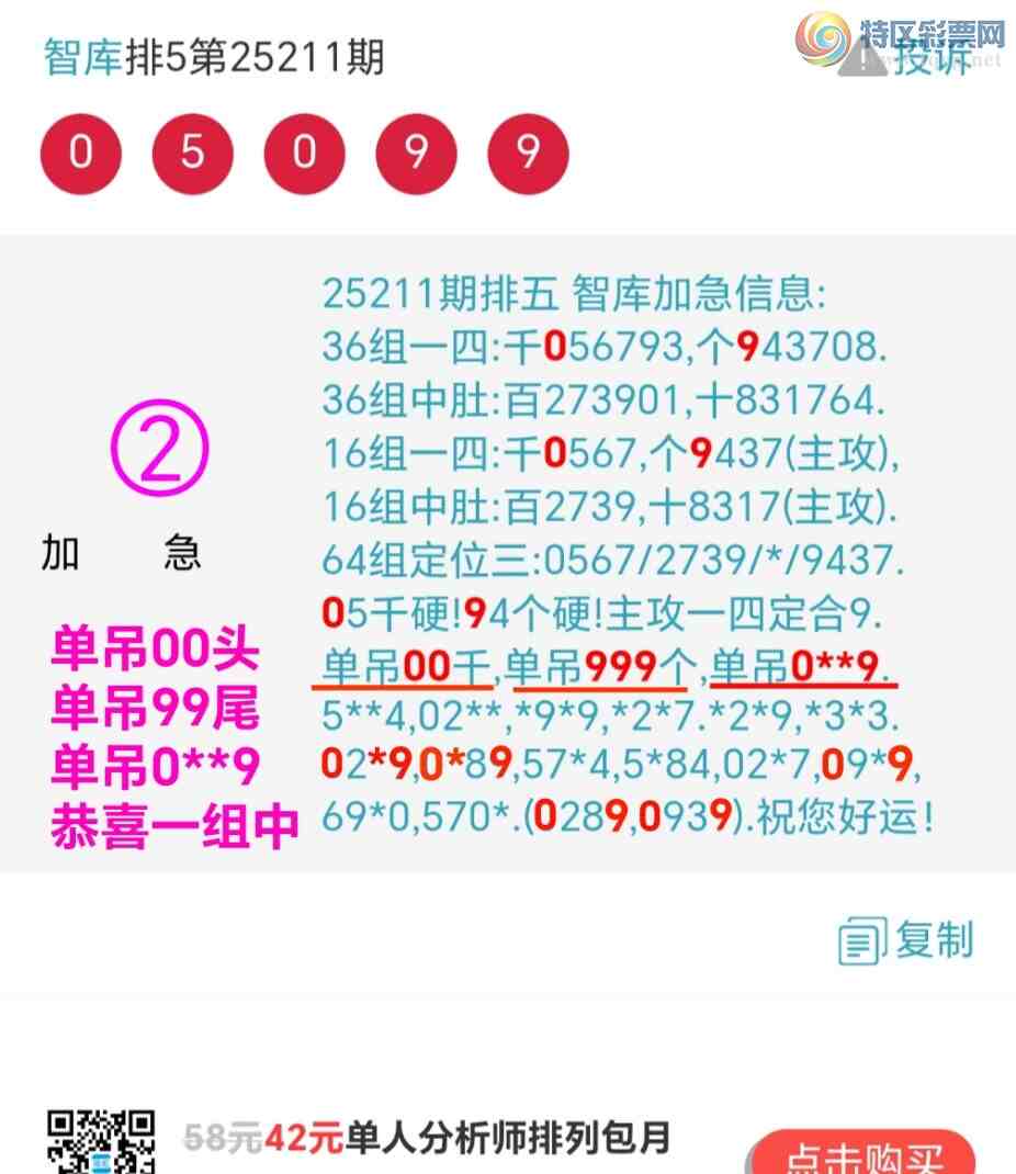 [] 25212:ϲǿӼһ0xx9ͼץ0xx9׼857 / :@ / ID:1107060