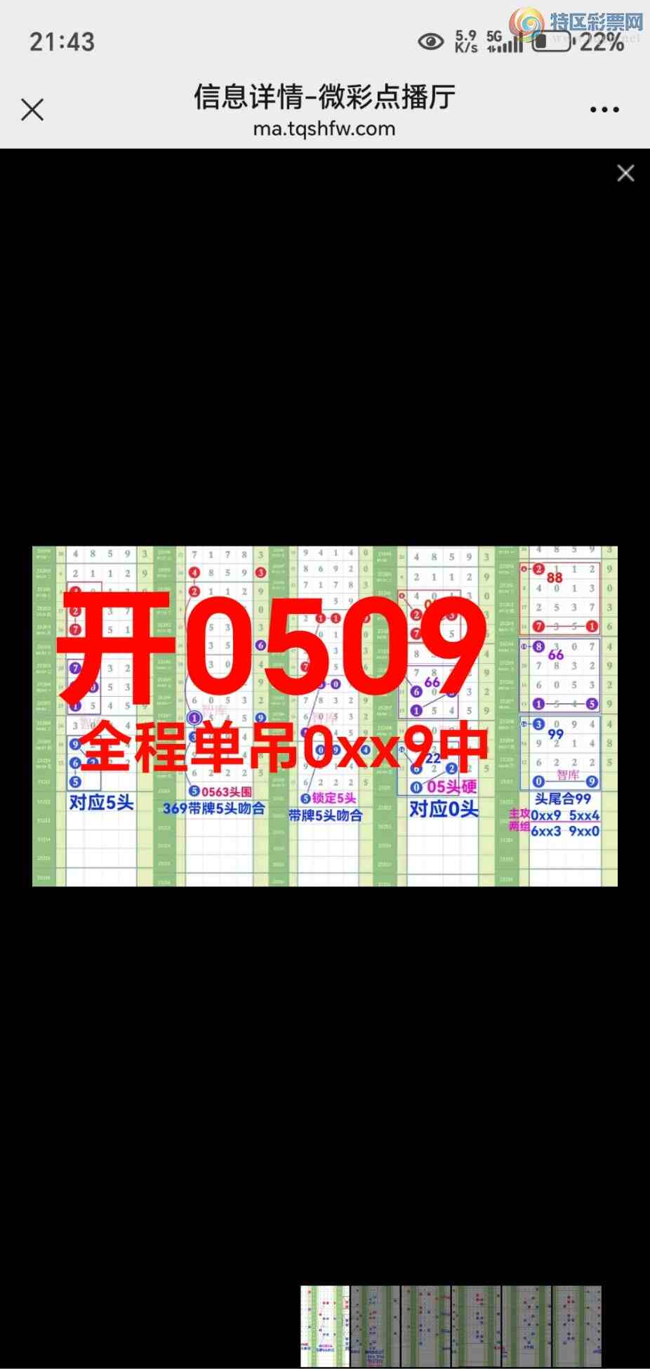 [] 25212:ϲǿӼһ0xx9ͼץ0xx9׼604 / :@ / ID:1107060