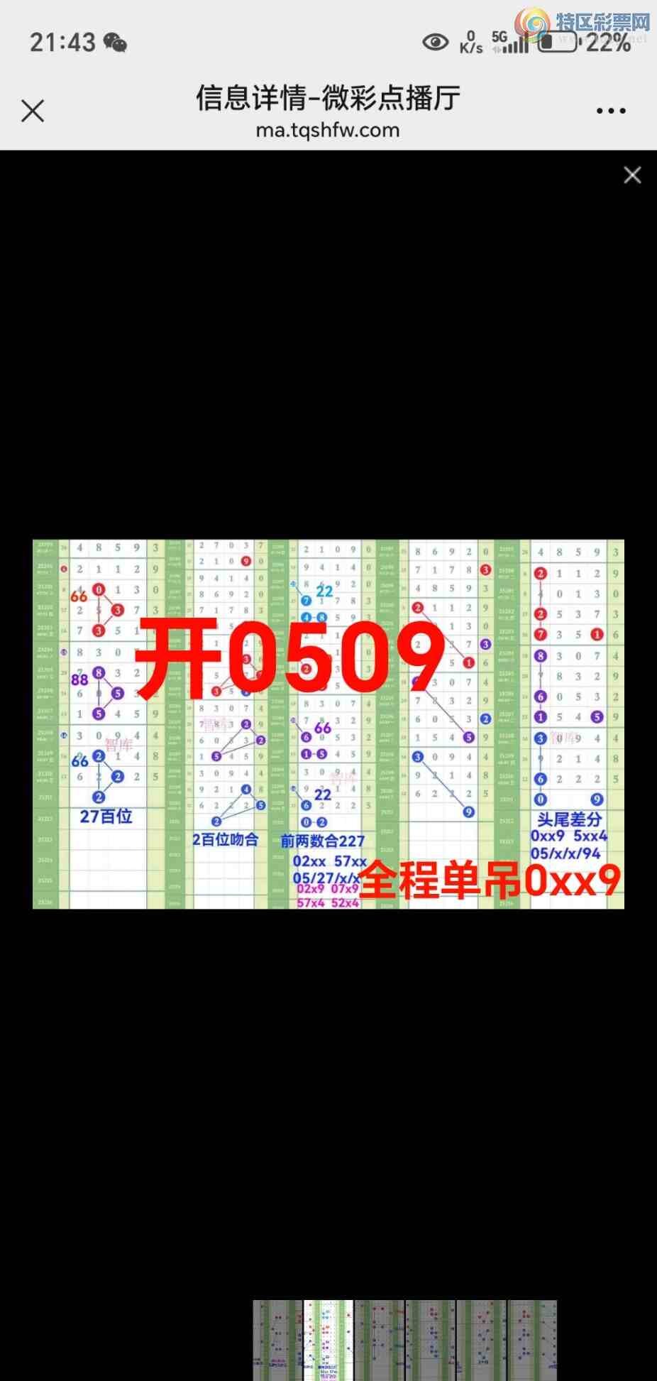 [] 25212:ϲǿӼһ0xx9ͼץ0xx9׼634 / :@ / ID:1107060