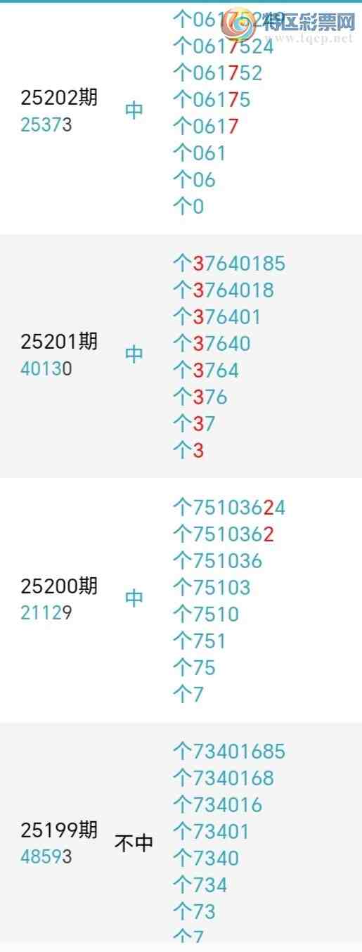 [] 25212ڣǧβ81817ڡͼ桿501 / :ǧ / ID:1107159