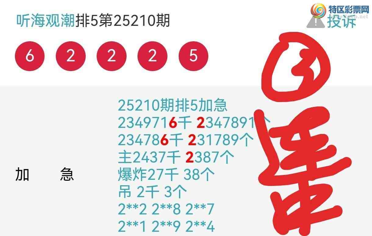 [] 25212ڣϢ㲥Ӽͷβ4ڡͼ桿547 / :۳ / ID:1107187