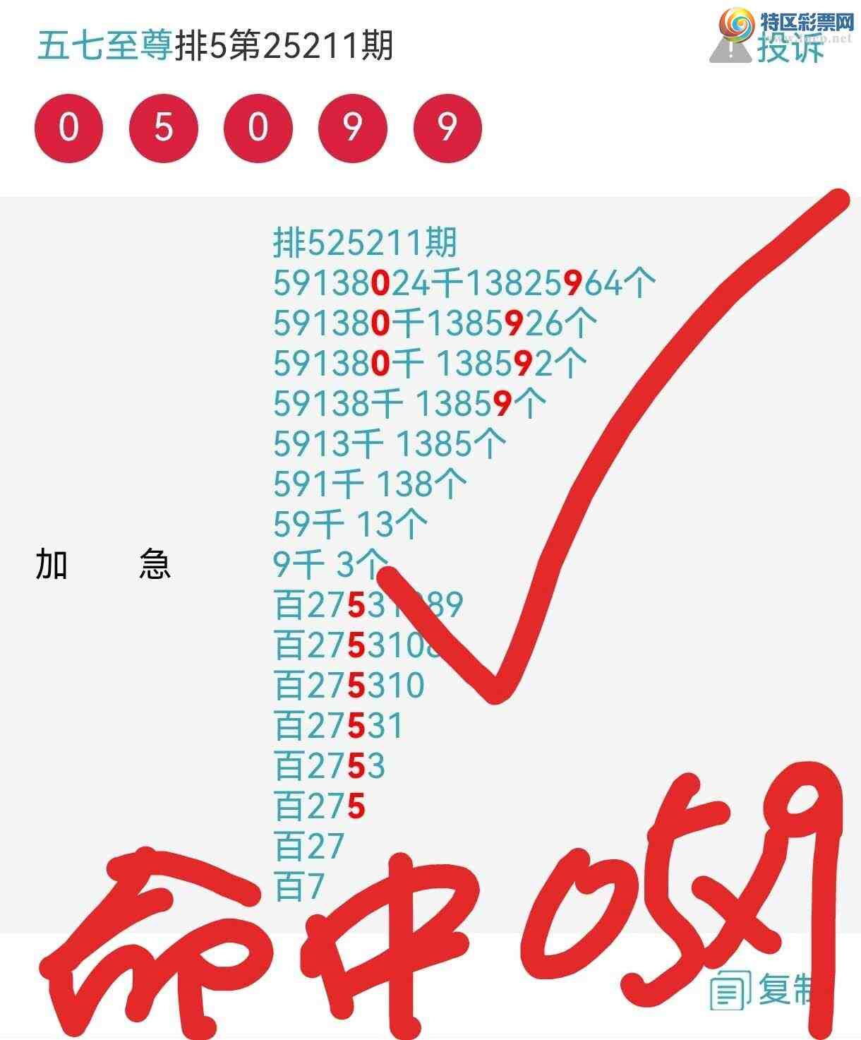 [] 25212ڣϲڼӼ05X9ͼ桿956 / : / ID:1107188