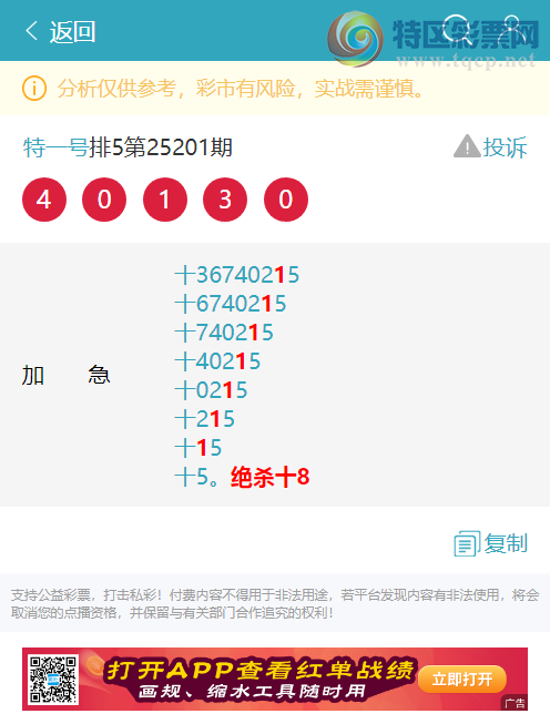 [������] 25212�ڣ�ʮλ���У�6������,5����,4����,2����,4����,2����,4���С�ͼ��]806 / ����:��һ�� / ����ID:1107298