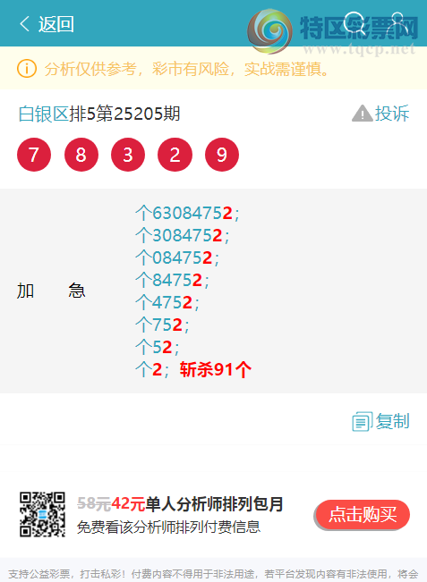 [] 25212ڣ[β)1,5,1,2,1,3,4Сͼ]968 / : / ID:1107305