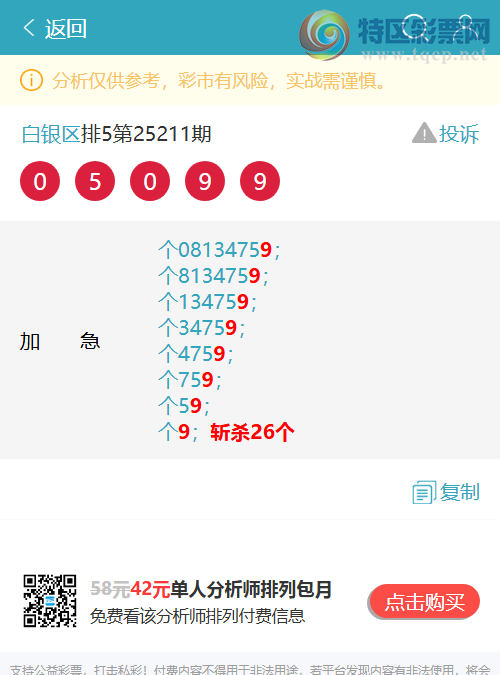 [] 25212ڣ[β)1,5,1,2,1,3,4Сͼ]743 / : / ID:1107305