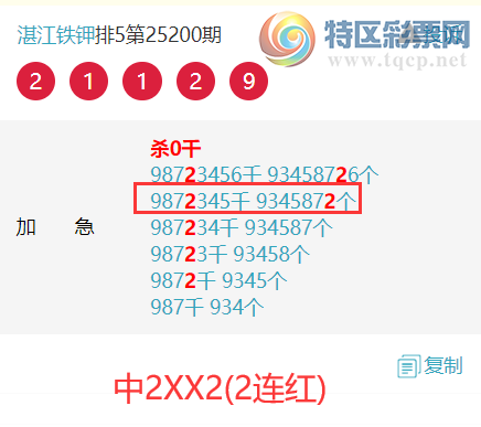 [] 25212ڣտרͷβ ɱ룬Ӽ(107)ͼ桿90 / :տ / ID:1107315