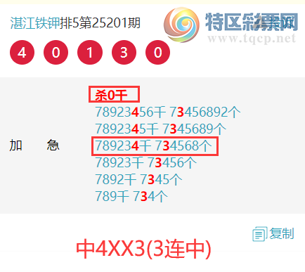 [] 25212ڣտרͷβ ɱ룬Ӽ(107)ͼ桿73 / :տ / ID:1107315