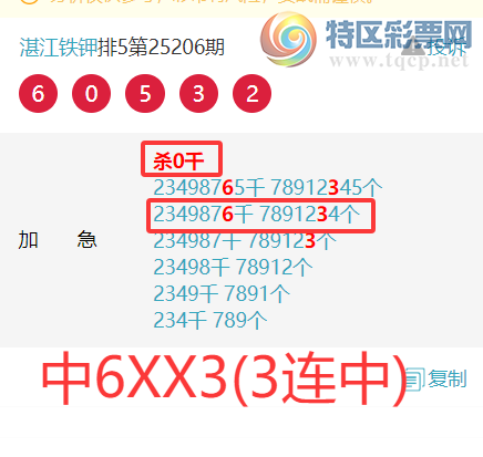 [] 25212ڣտרͷβ ɱ룬Ӽ(107)ͼ桿142 / :տ / ID:1107315