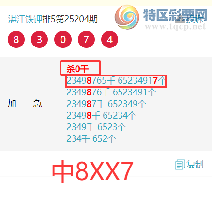 [] 25212ڣտרͷβ ɱ룬Ӽ(107)ͼ桿609 / :տ / ID:1107315