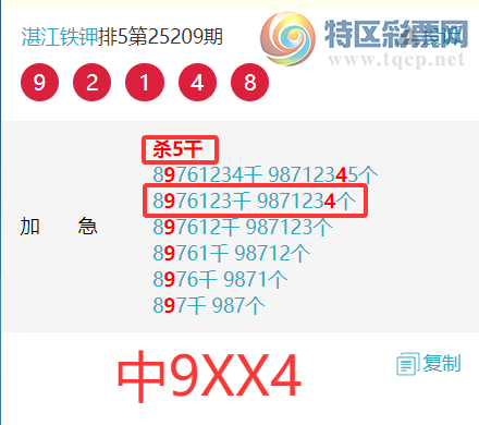 [] 25212ڣտרͷβ ɱ룬Ӽ(107)ͼ桿891 / :տ / ID:1107315