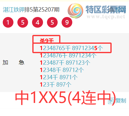 [] 25212ڣտרͷβ ɱ룬Ӽ(107)ͼ桿984 / :տ / ID:1107315