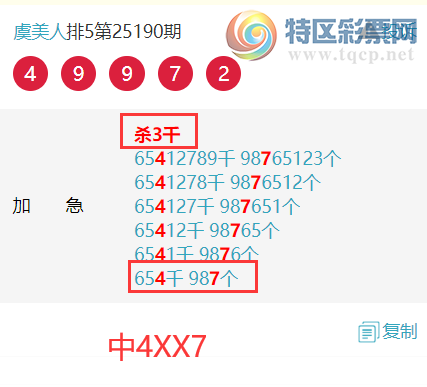 [] 25212ڣˡɷɱУӼ76ͼ桿120 / : / ID:1107317