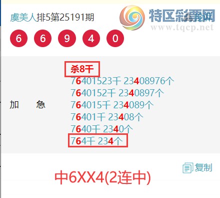 [] 25212ڣˡɷɱУӼ76ͼ桿949 / : / ID:1107317