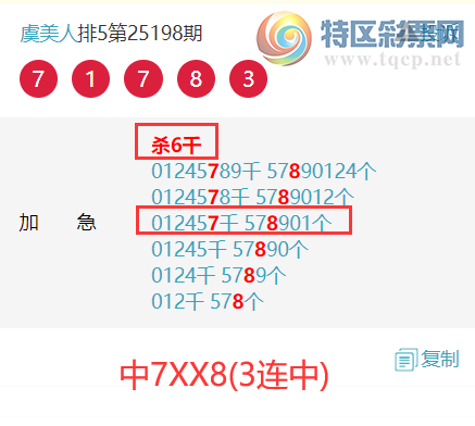 [] 25212ڣˡɷɱУӼ76ͼ桿636 / : / ID:1107317