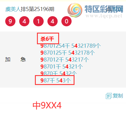 [] 25212ڣˡɷɱУӼ76ͼ桿831 / : / ID:1107317