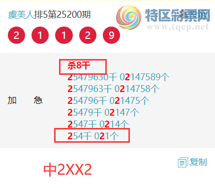 [] 25212ڣˡɷɱУӼ76ͼ桿486 / : / ID:1107317