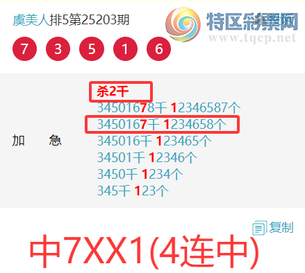 [] 25212ڣˡɷɱУӼ76ͼ桿243 / : / ID:1107317