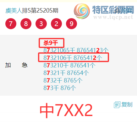 [] 25212ڣˡɷɱУӼ76ͼ桿276 / : / ID:1107317