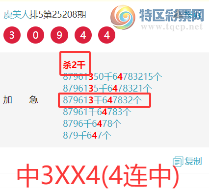 [] 25212ڣˡɷɱУӼ76ͼ桿105 / : / ID:1107317