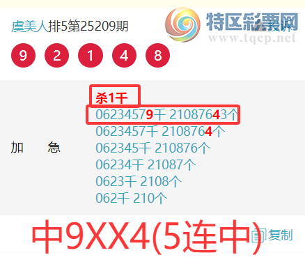 [] 25212ڣˡɷɱУӼ76ͼ桿351 / : / ID:1107317