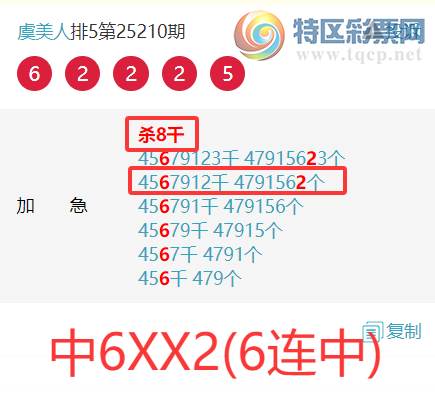 [] 25212ڣˡɷɱУӼ76ͼ桿79 / : / ID:1107317