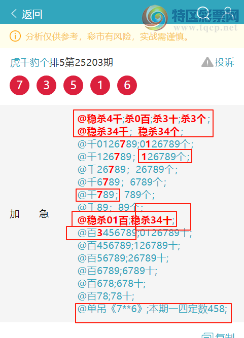 [] 25212ڣX509ͼ]773 / :ͷβ@ / ID:1107343