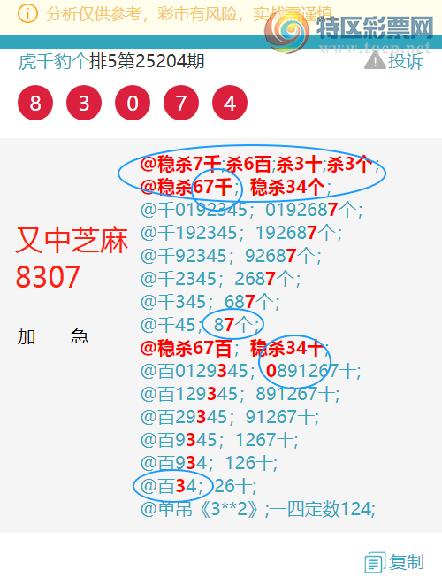 [] 25212ڣX509ͼ]352 / :ͷβ@ / ID:1107343