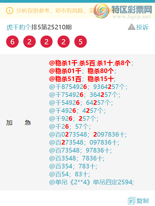 [] 25212ڣX509ͼ]903 / :ͷβ@ / ID:1107343