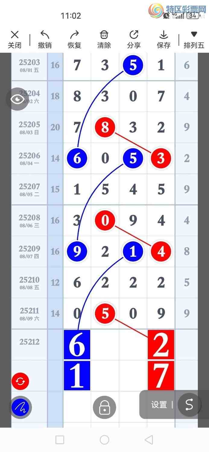 [] 25212ڣƷȣͼ桿194 / :ʦ / ID:1107090