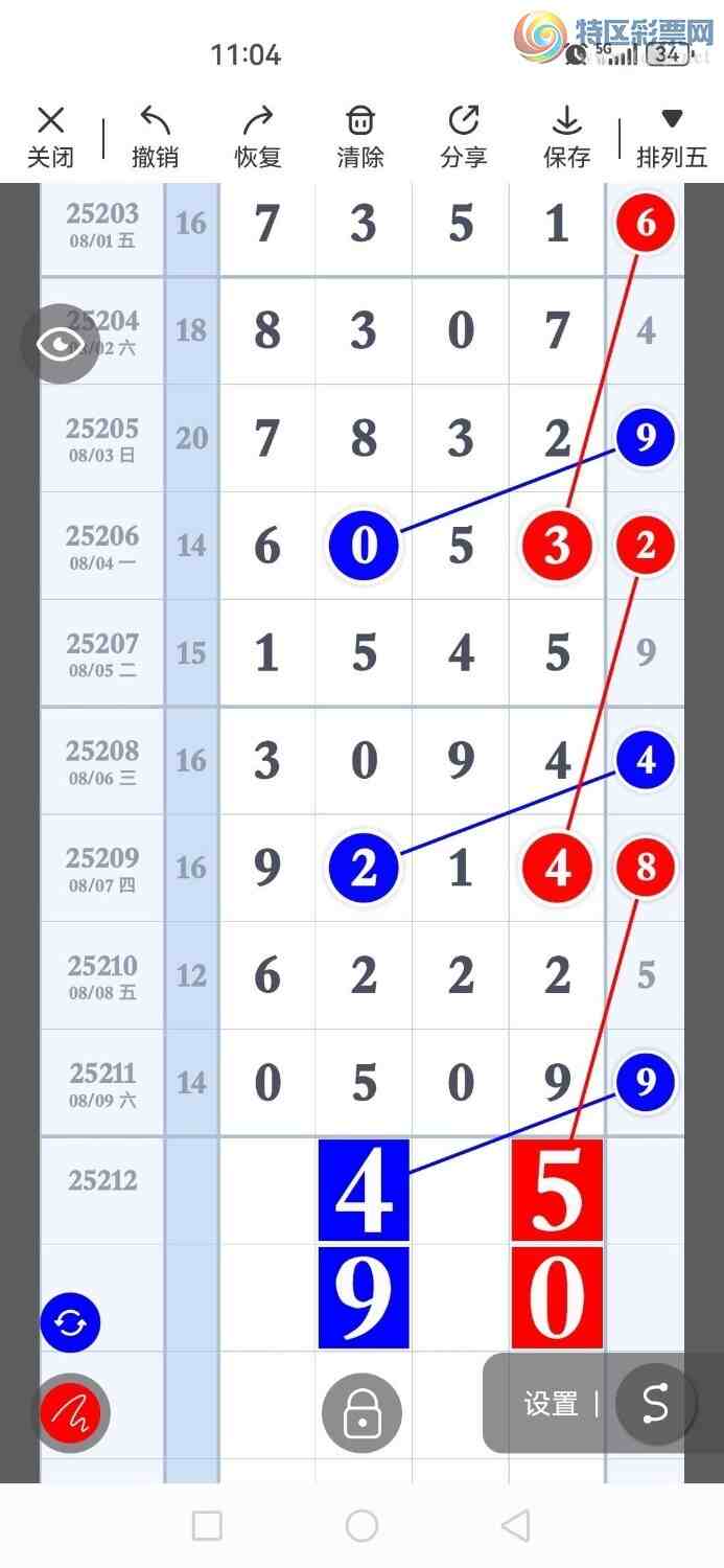 [������] 25212�ڣ��ĸ����룬�����£���ͼ�桿513 / ����:�ĸ� / ����ID:1107088