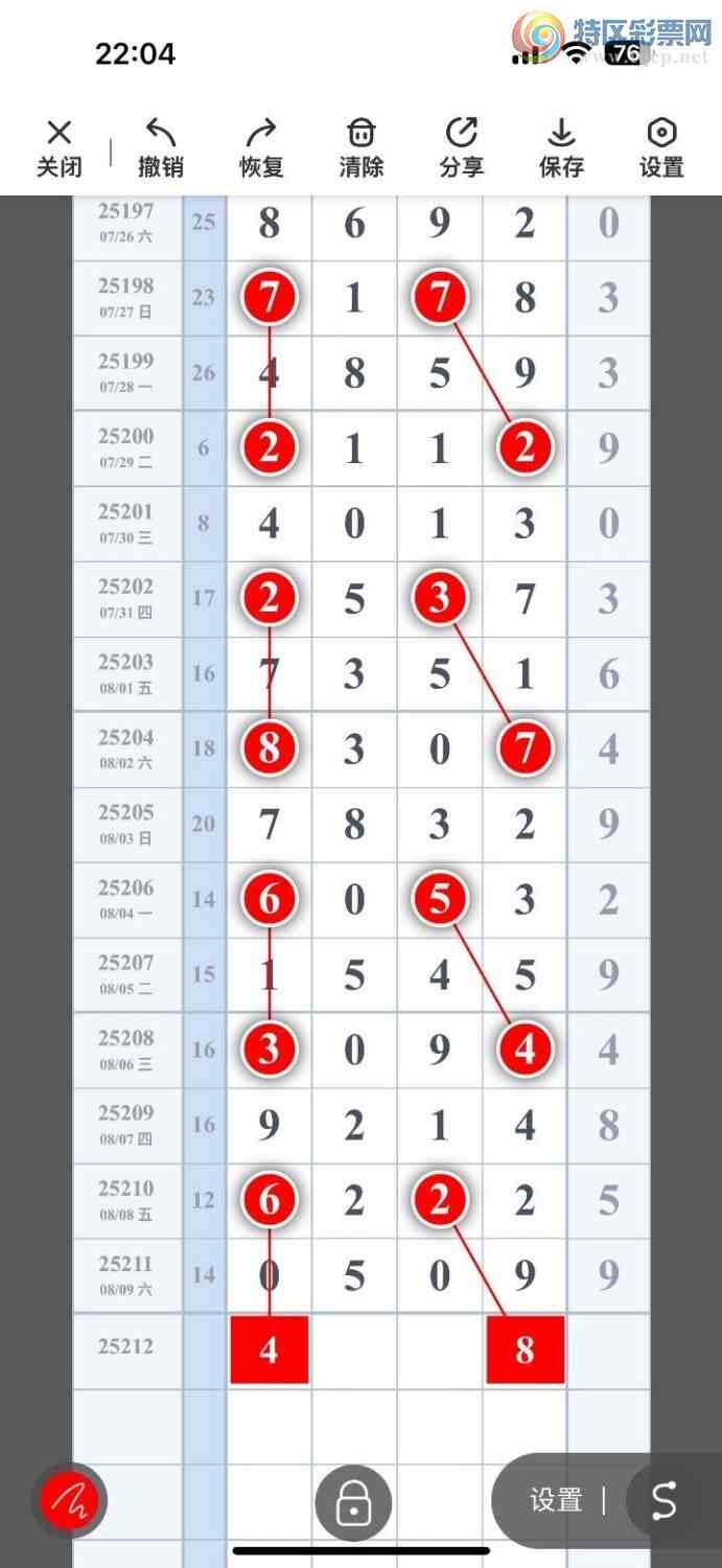 [] 25212ڣظ磬ֻץλ׼ͼ桿965 / :ظ / ID:1107093