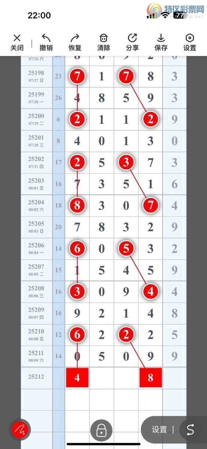 [] 25212ڣظ磬ֻץλ׼ͼ桿29 / :ظ / ID:1107093