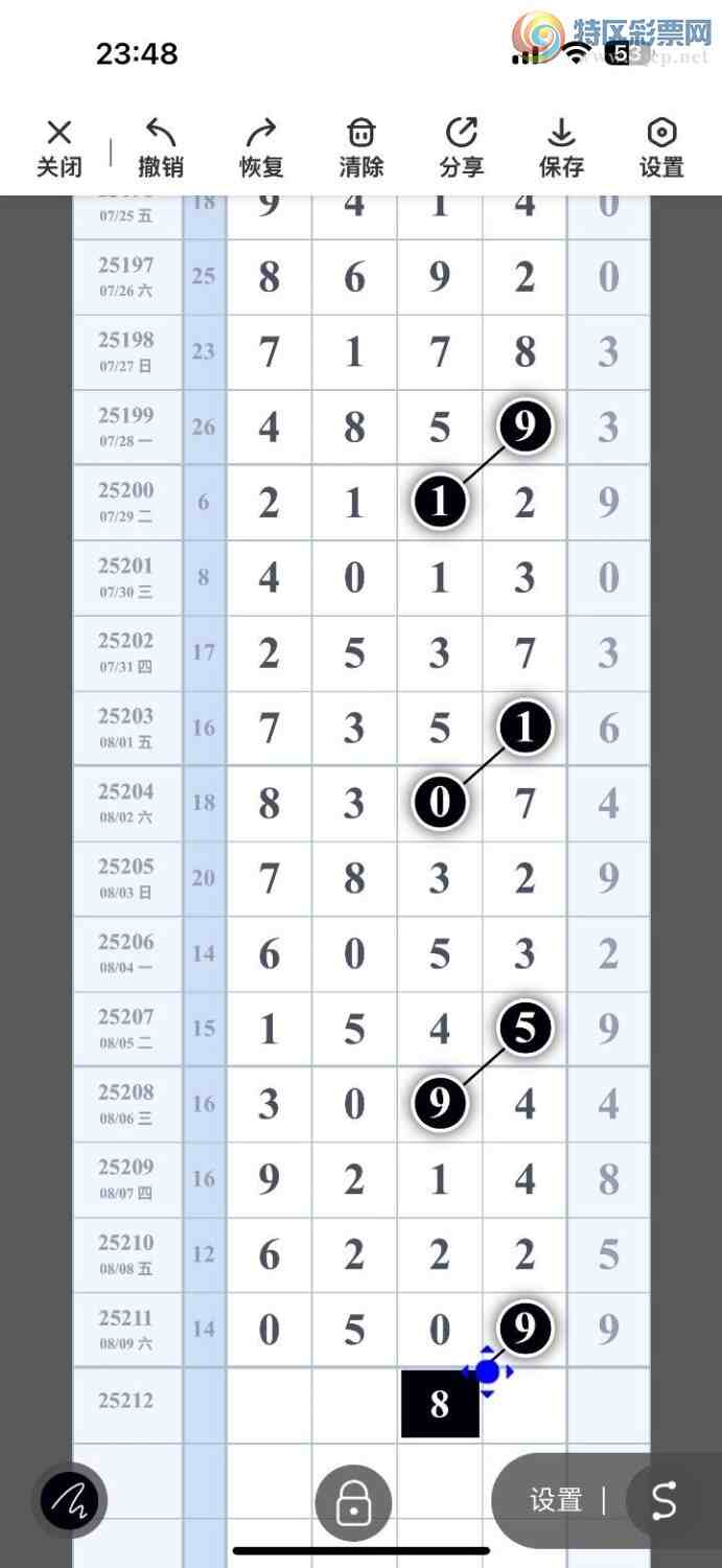 [] 25212ڣһ׷׷! ץβ11618ͼ桿330 / :һ׷׷ / ID:1107085