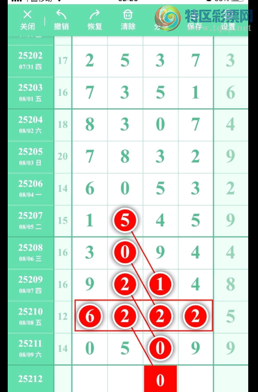 [] 25212ڣϸˡͼ桿903 / :صͷ / ID:1107384