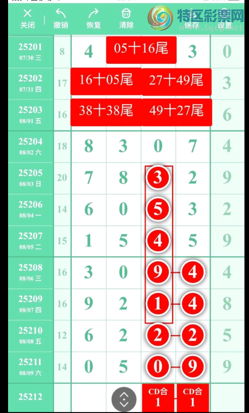 [] 25212ڣϸˡͼ桿196 / :صͷ / ID:1107384