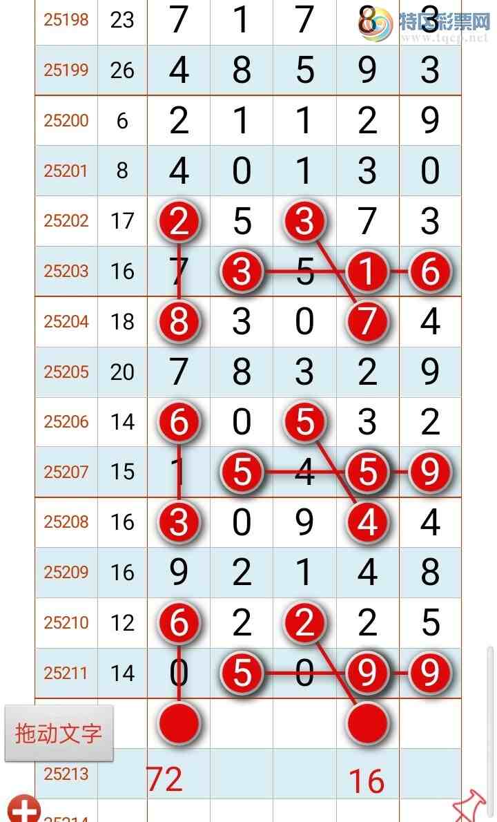 [] 25212ڣ̫ӽ桾ͼ桿211 / :ʦ / ID:1107186