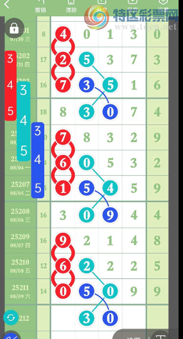 [] 25212ڣ󽱹ҡͼ桿340 / :1 / ID:1107519