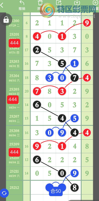 [] 25212ڣ󽱹ҡͼ桿276 / :1 / ID:1107519