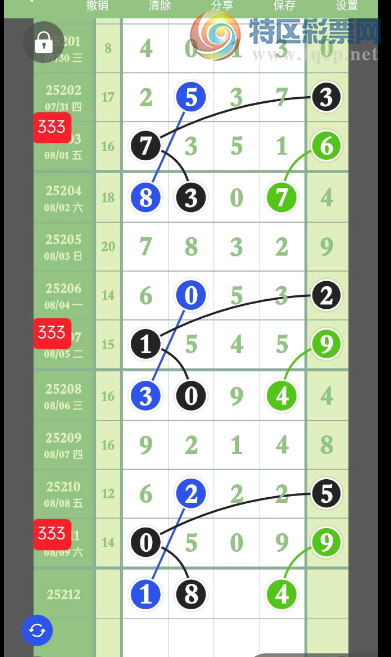 [] 25212ڣ󽱹ҡͼ桿254 / :1 / ID:1107519