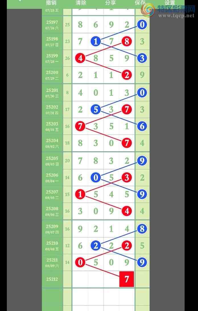 [] 25212ڣ1311,OKޡͼ桿737 / :㶫ë / ID:1107500