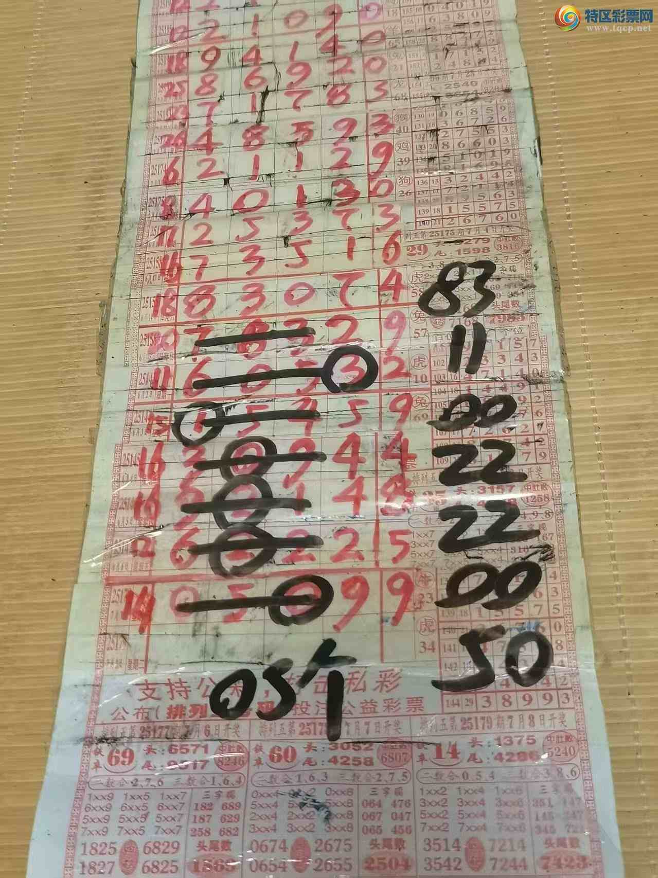 [] 25212ڣɽɸôҲοͼ桿183 / :ɽ / ID:1107656