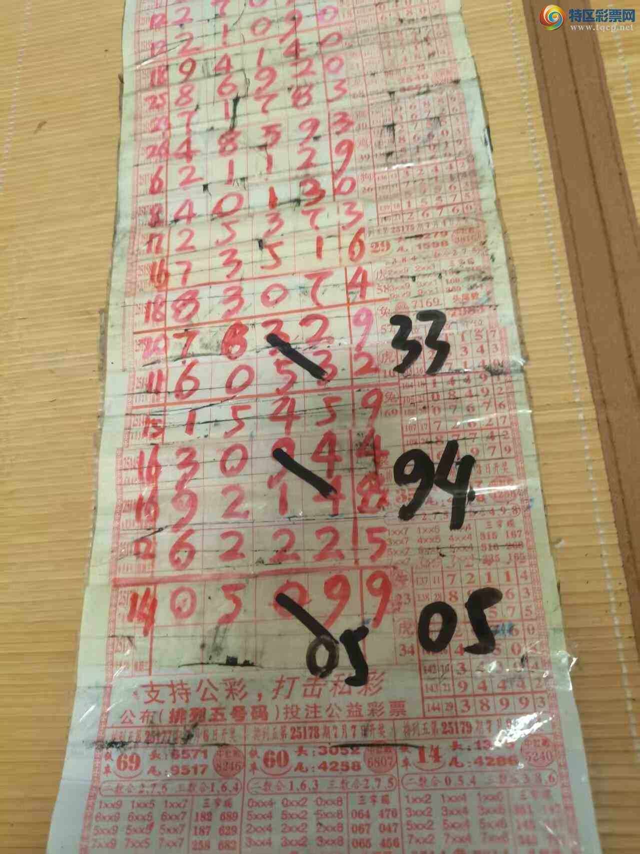 [] 25212ڣɽɸôҲοͼ桿130 / :ɽ / ID:1107656