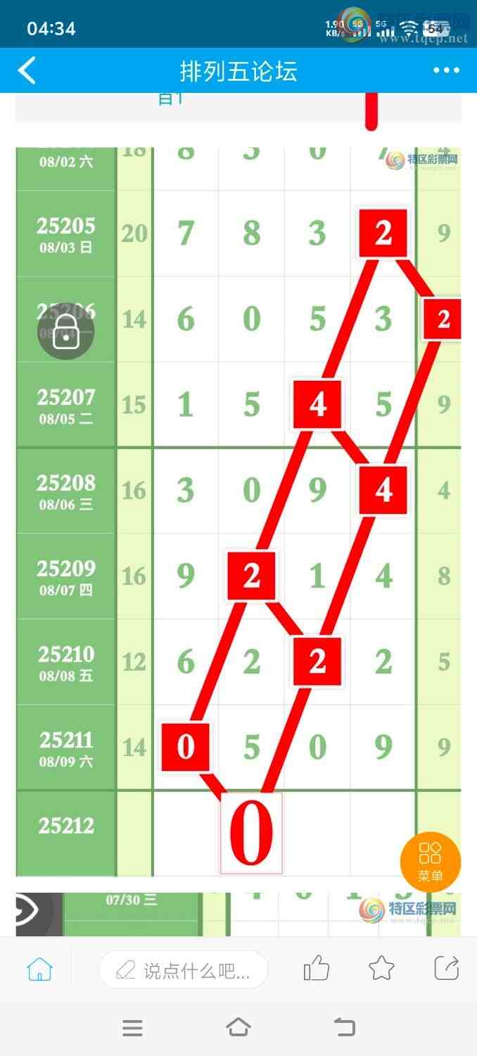 [������] 25212�ڣ�����ο���ͼ�桿266 / ����:���� / ����ID:1107657