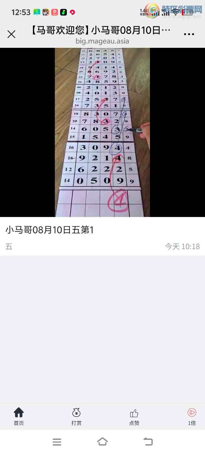 [������] 25212�ڣ�����ο���ͼ�桿736 / ����:���� / ����ID:1107657