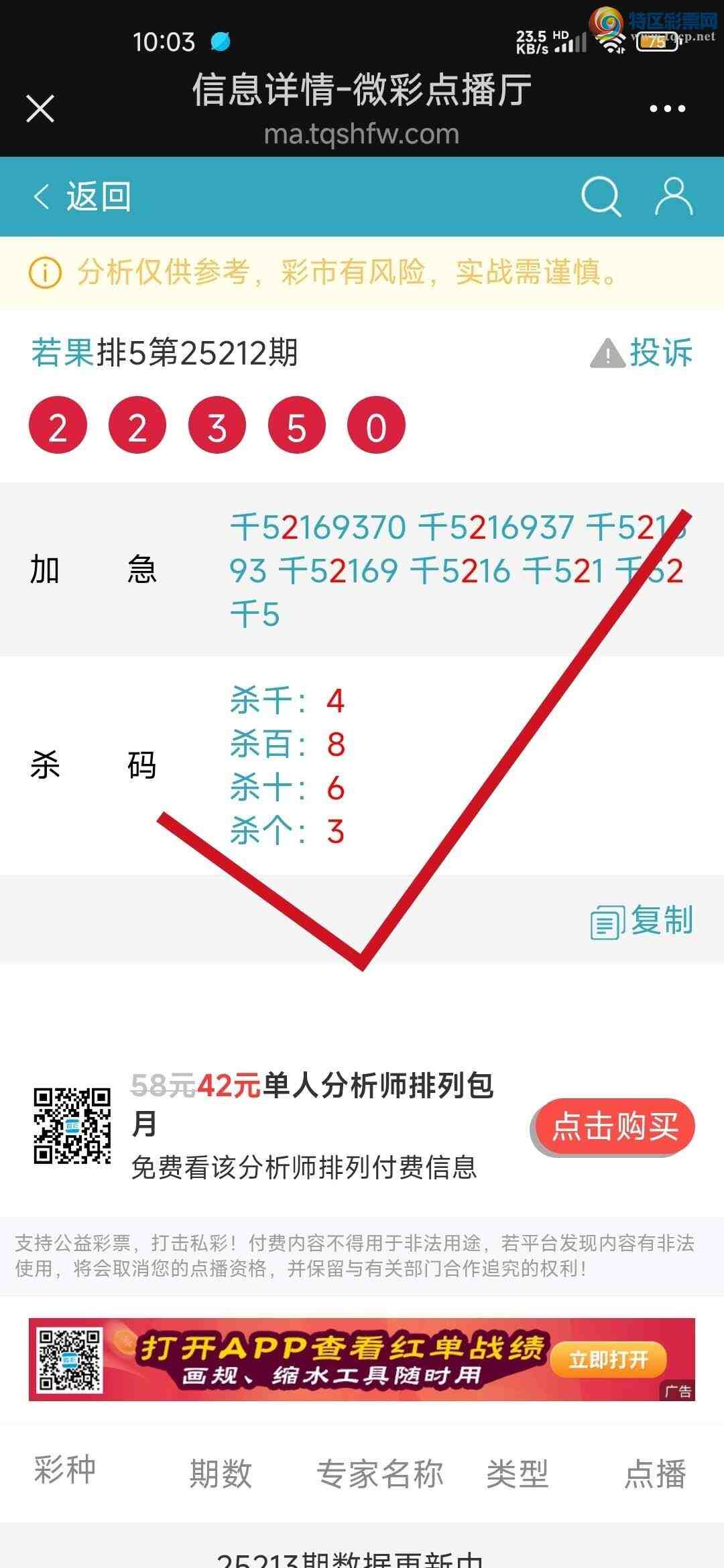 [] 25213:Ӽ㲥רǧλ72ϲһ㲥еĲǡ105 / :jk84569 / ID:1107708