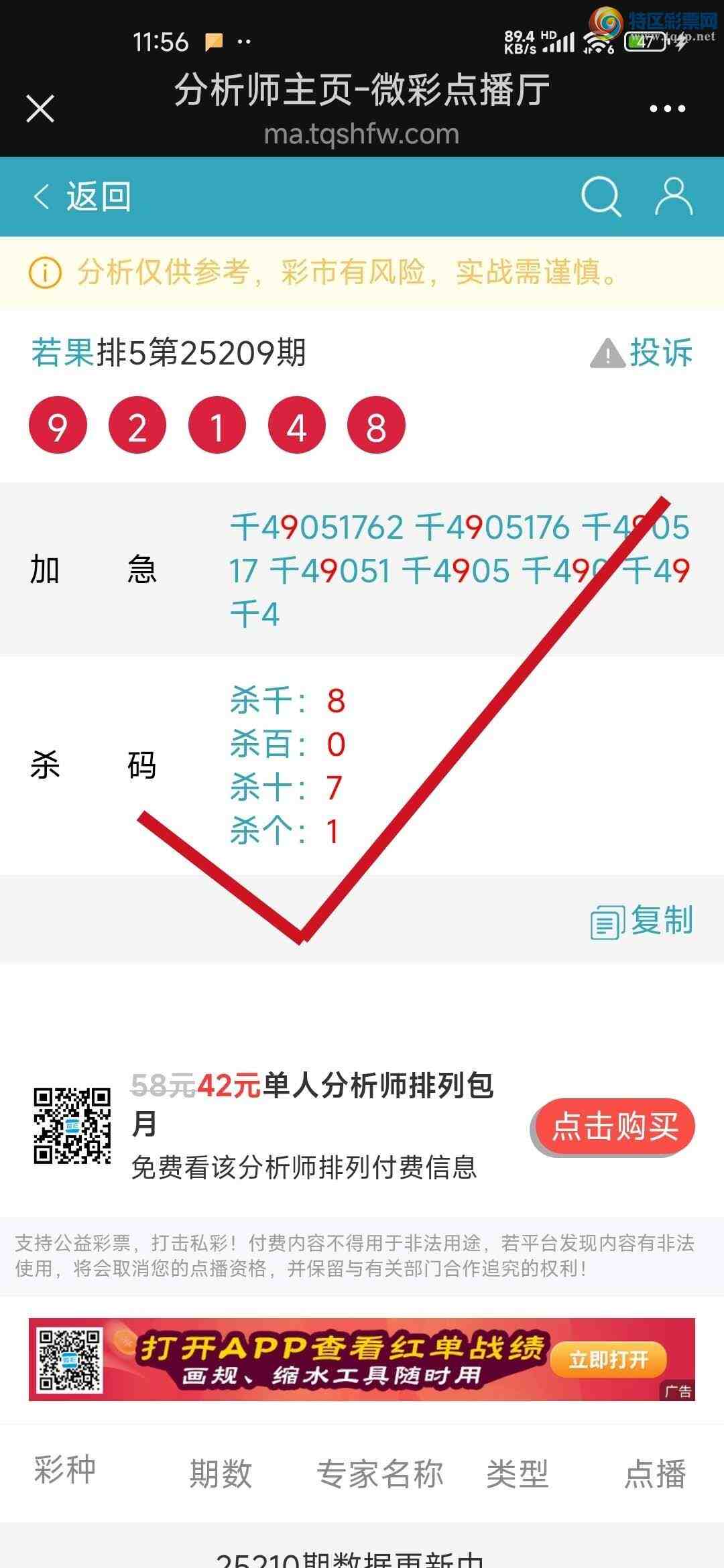 [] 25213:Ӽ㲥רǧλ72ϲһ㲥еĲǡ56 / :jk84569 / ID:1107708