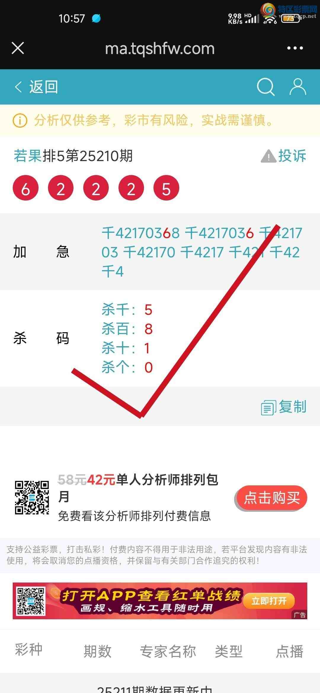 [] 25213:Ӽ㲥רǧλ72ϲһ㲥еĲǡ167 / :jk84569 / ID:1107708