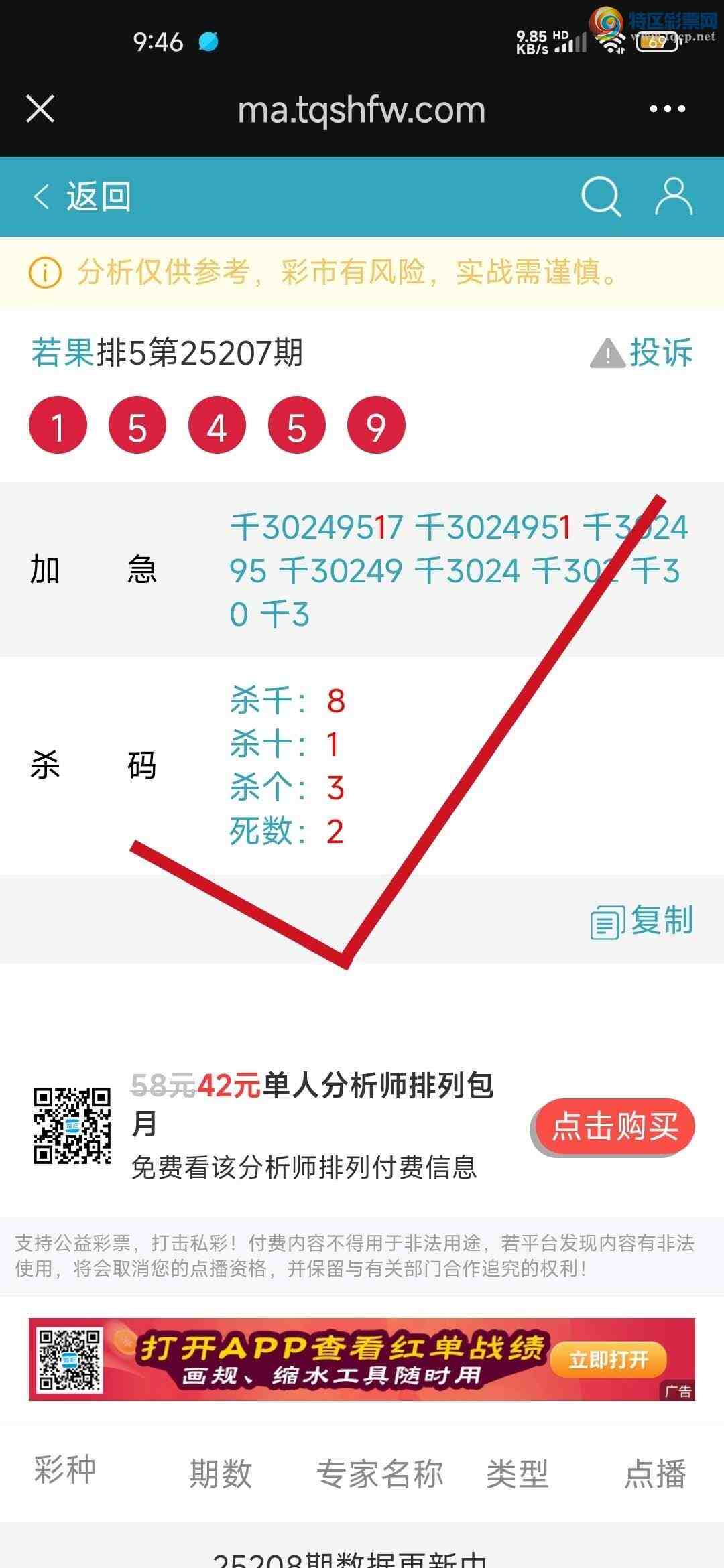 [] 25213:Ӽ㲥רǧλ72ϲһ㲥еĲǡ36 / :jk84569 / ID:1107708