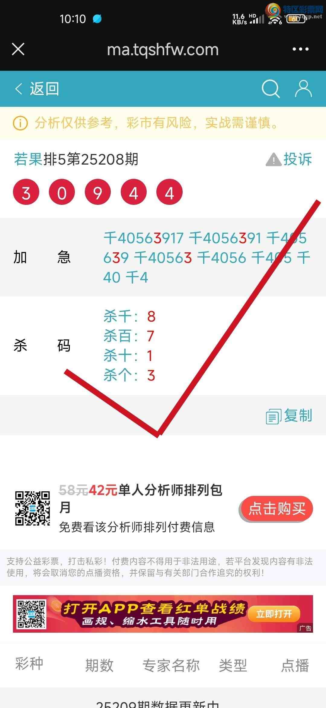 [] 25213:Ӽ㲥רǧλ72ϲһ㲥еĲǡ850 / :jk84569 / ID:1107708